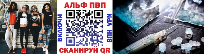 APVP VHQ  Пролетарск 