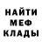 ГАШИШ гарик Ebash Keparika