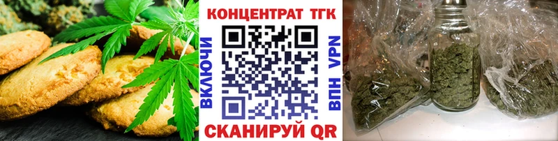 Cannafood марихуана  МЕГА маркетплейс  Пролетарск  продажа наркотиков 