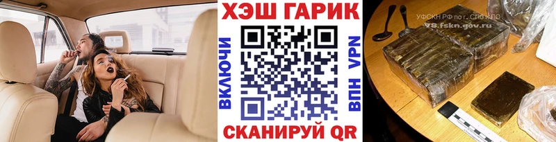 кракен вход  Пролетарск  ГАШ Premium 