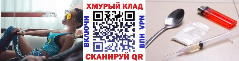 где купить   Пролетарск  ГЕРОИН афганец 