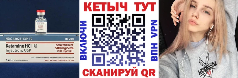 omg вход Пролетарск Кетамин ketamine где купить наркоту