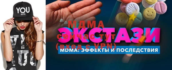 индика Покровск