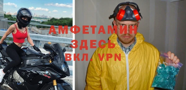 спайс Покров