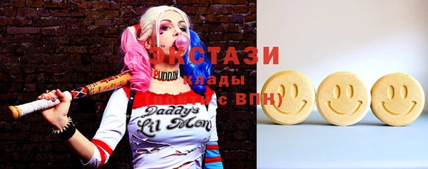 шишки Алзамай