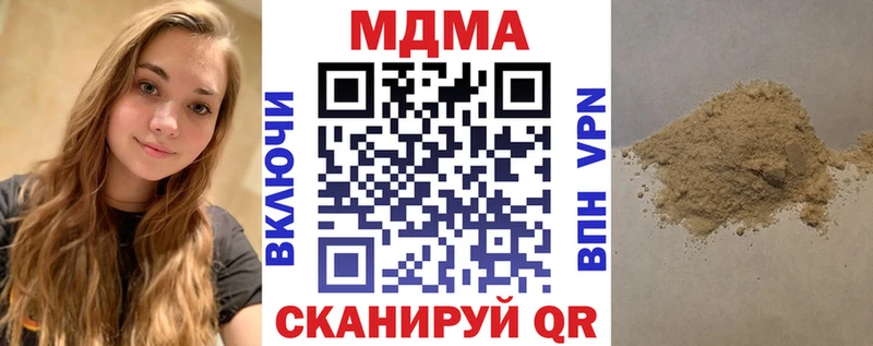 МДМА кристаллы  Пролетарск 