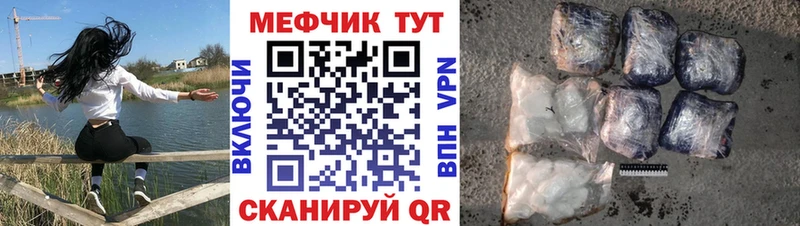 купить наркоту  Пролетарск  МЕФ кристаллы 