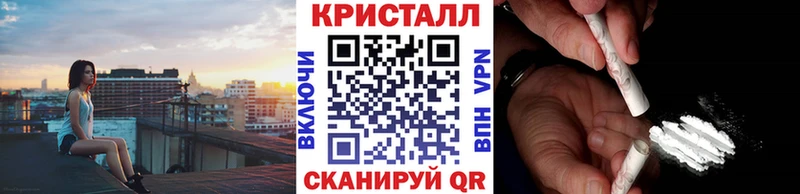 Метамфетамин Methamphetamine Пролетарск