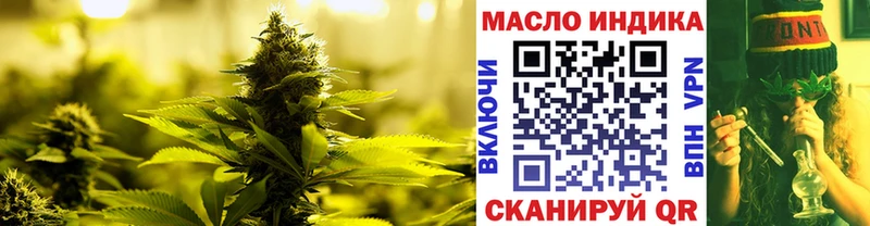 дарнет шоп  Пролетарск  ТГК Wax 